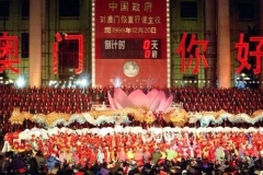 Macau澳门回归18周年，七子之歌指哪七子？