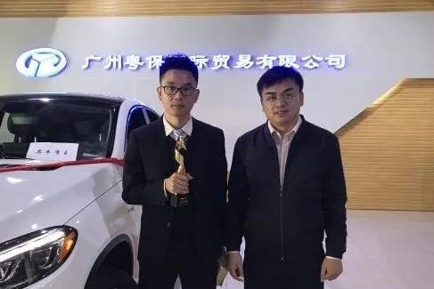万高V合作︱携手广州粤保国际  万高质保产品南区销售竞赛11月冠军诞生！