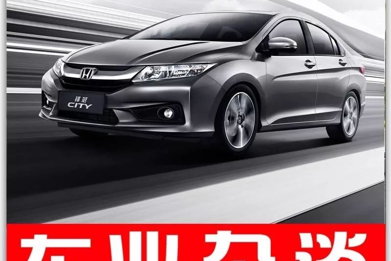 紧凑级车也能满足家用，8万买这些合资车不亏丨车业杂谈