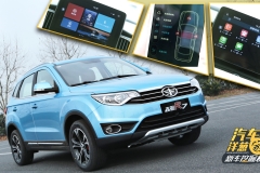 10万块的SUV，用手机就能让你“冬暖夏凉”