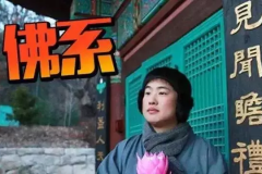 佛系汽车经销商？我只是个卖车的