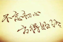 回到最开始的地方，寻梦汽车运动源头