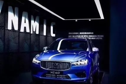 想清楚这两个问题，再决定要不要买一台沃尔沃XC60