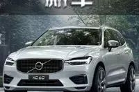 自带“小米空气净化器”！全球公认最安全！这台SUV已经逆天！