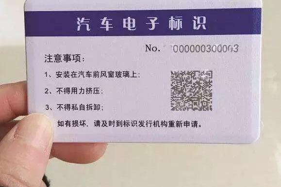 2018年起所有私家车都必须要安装它，否则罚款500！
