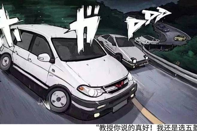 纠结这4款日系车？其实都不如我们的4万元神车好用！