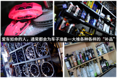 会买这款车的，都是懂车有品味的？看完真动心了！