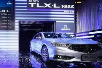 国产TLX-L下线，广汽Acura迈步新征程