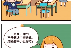 智能蔚来ES8上市啦：“我们真的不一样”！