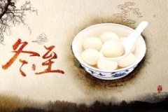 冬至已至，吃完饺子赶紧来看看这波年末购车大福利