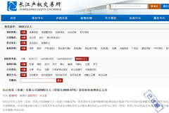 宝能控股观致汽车今天终于尘埃落定