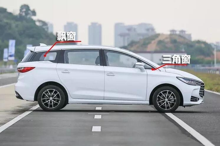 为什么有的车有三角窗，有的车没有呢？