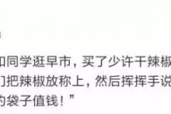 你是吃饺子还是吃汤圆？南北方的差异到底有多大！