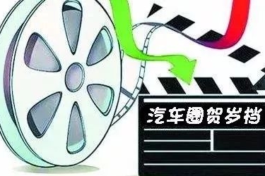 每周车市 | 年底汽车圈“贺岁档”上映！