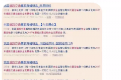 去年全国交通事故中到底死了多少人？