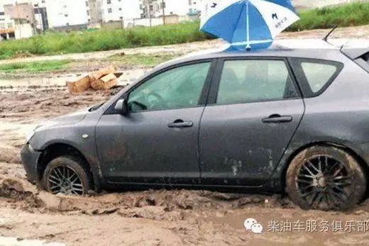 车子陷进泥里出不来？一招教你轻松解决！