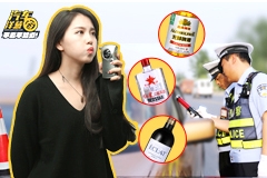 喝一口酒算酒驾吗？喝酒多久后才能开车？
