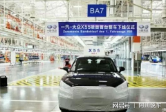 国产奥迪Q2L下线，预计搭载三缸发动机，售价20万内