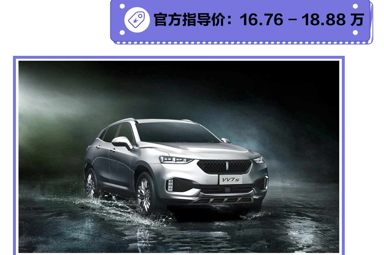 谁说20万只能买紧凑级？这几款SUV外形大气，空间配置更显档次！