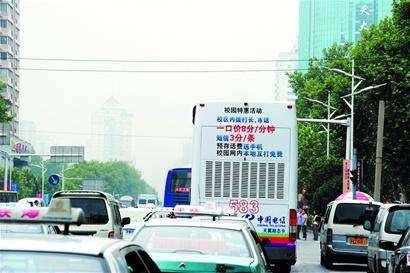 跟着大货车后面闯了红灯，会被扣分吗？真相是这样的