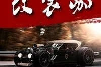一辆军用Jeep的Hot Rod之路，真是艺高人胆大！