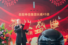 WEY 4S店突破百家 中式豪华加速进阶