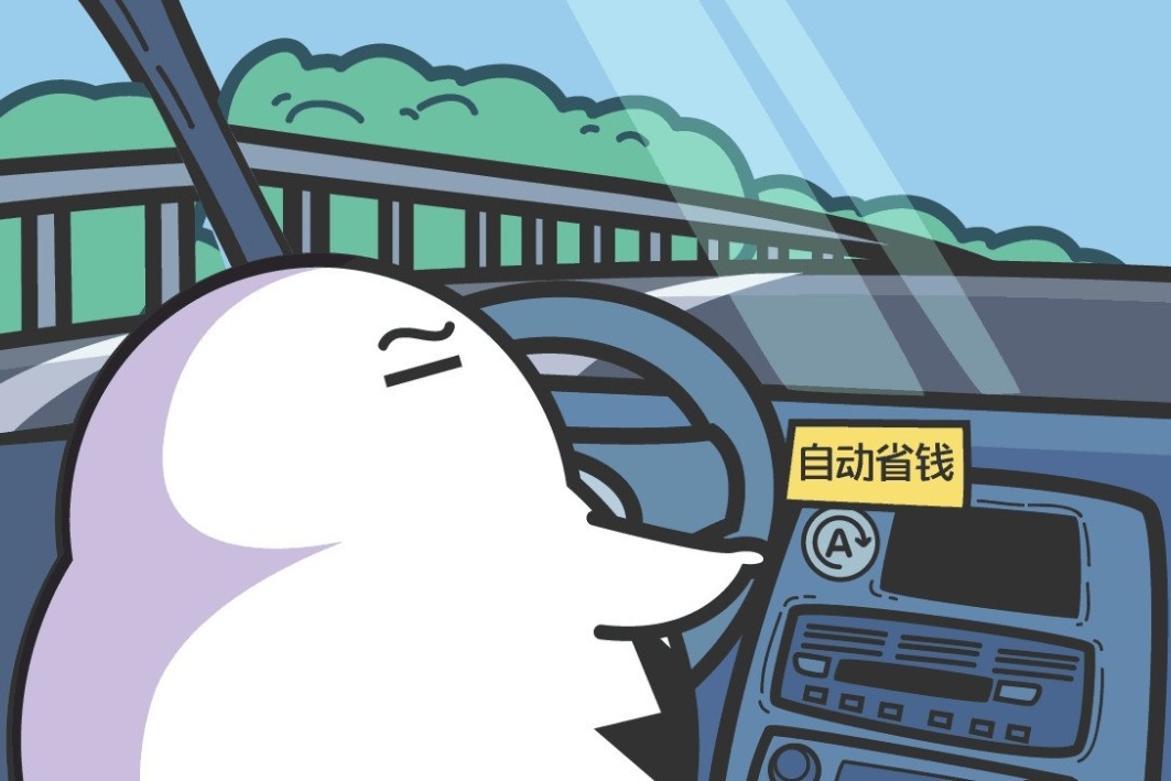 自动启停这个功能，到底是省油还是毁车？
