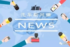 证监局责令贾跃亭12月31日前回国履责