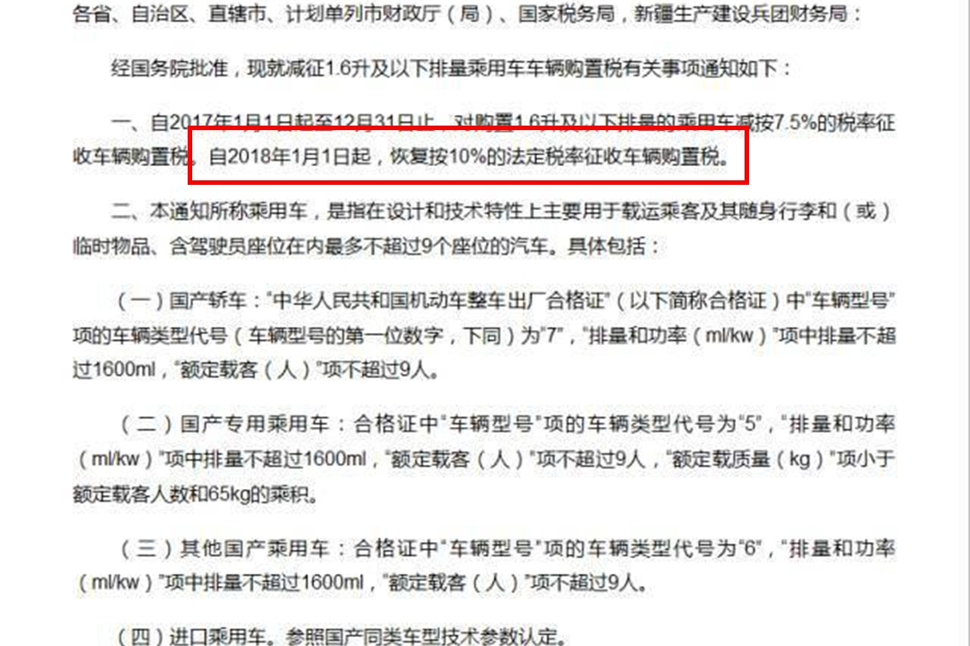 最后倒计时！6万起的7座家用车现在买还能省2000多！