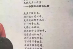 打遍天下无敌手，F1是不是可以取消了？