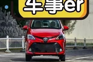 10万落地，这几款合资家轿扎实耐用，就是靠谱儿！