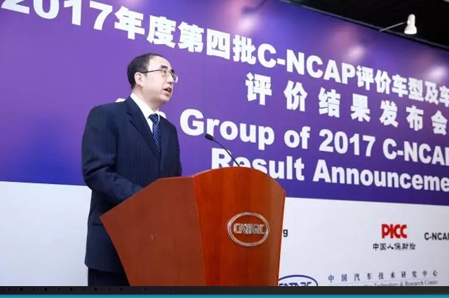 自主品牌赶超之势逐步明朗！2017年C-NCAP测试全年排名出炉