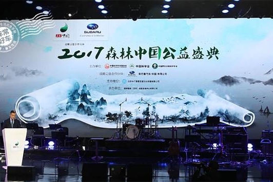 这家日系车企，调动20万人，一起完成这件公益活动！