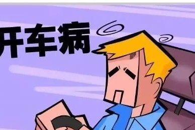 你有注意过身上的“盔甲”吗？