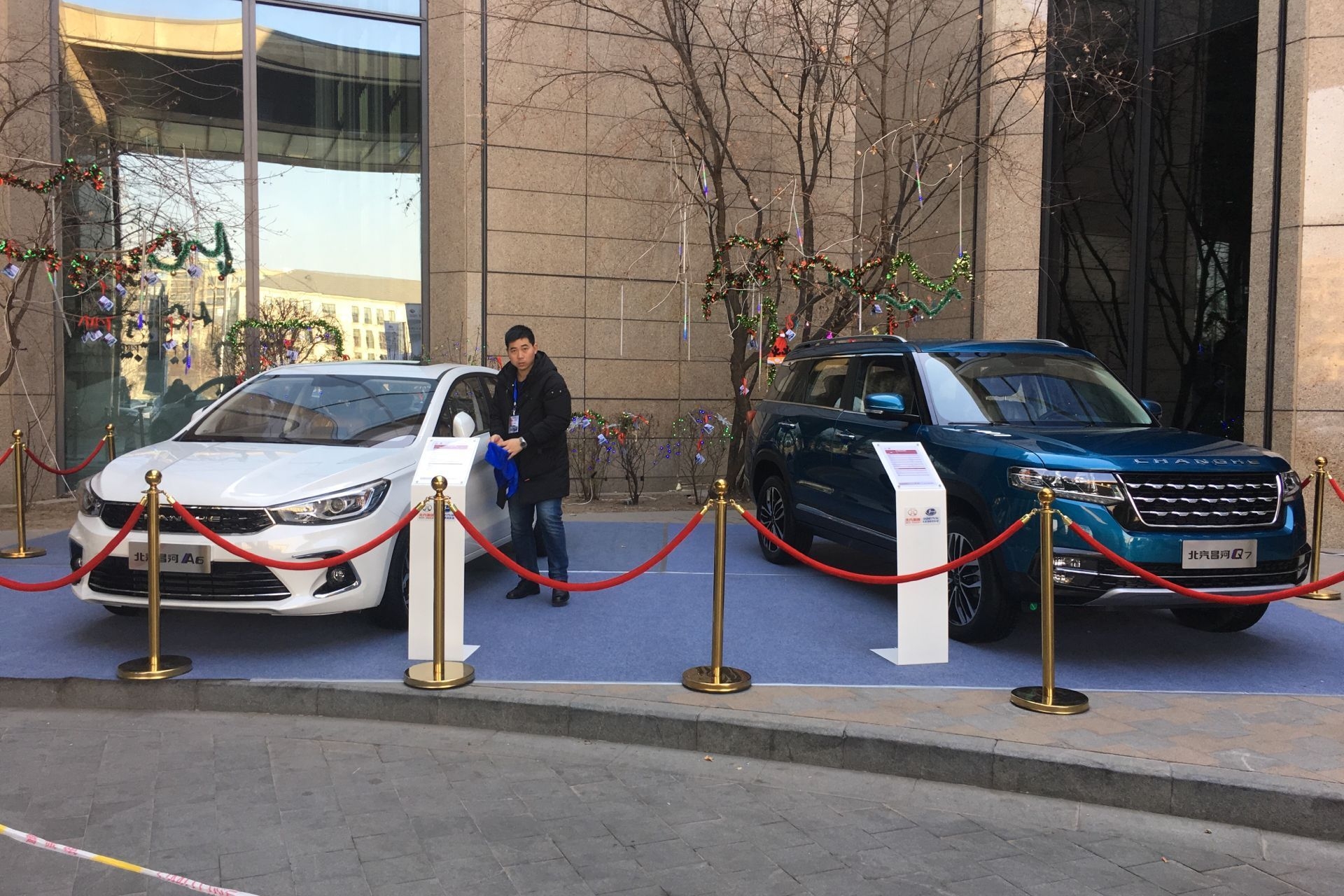 民族的才是世界的 北汽昌河A6、Q7瓷韵致美品鉴会完美收官
