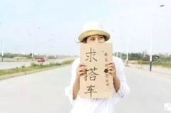 遇到这4种人坐你的车时，最好马上让他们下车！