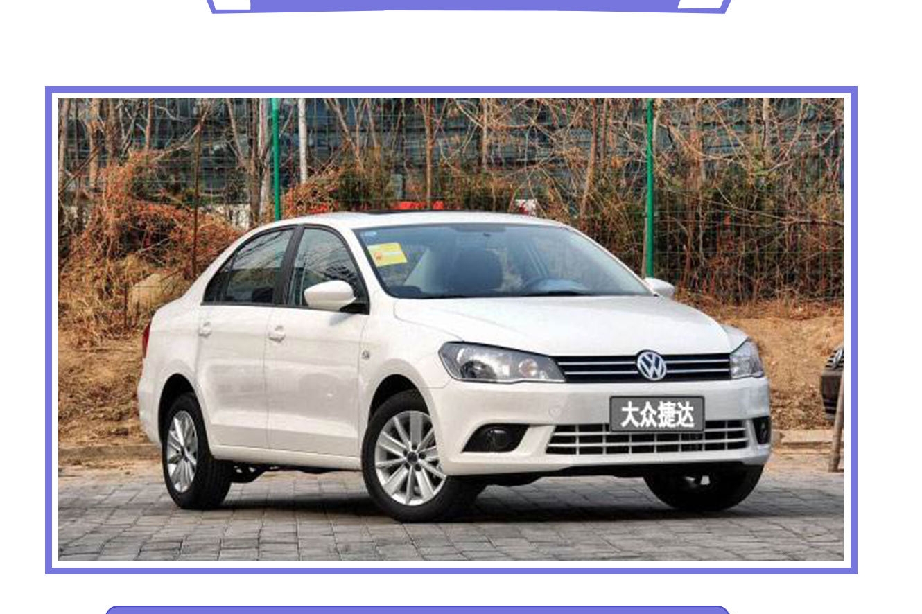 靠谱家用代步车，这几款8万就能搞定，关键是还不丢面！
