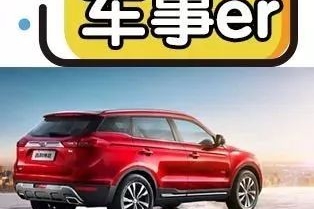 2017年卖得最好的家用SUV，50万个家庭的共同选择，其中有你吗？