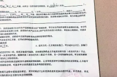 东风悦达起亚明大4S店与“博越事件”为同一法人