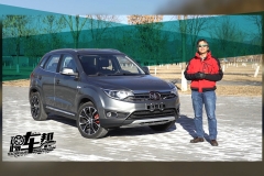 《夏东评车》一汽森雅R7：探索便宜的好车