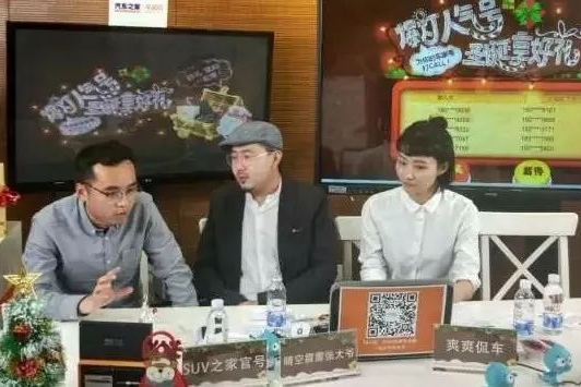 荣登汽车之家“2017十大人气号”    “SUV之家”送出神秘人气大礼
