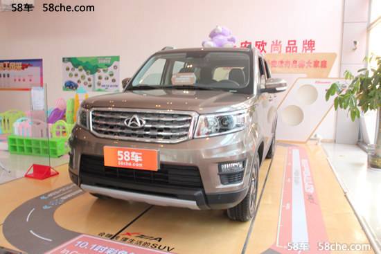 长安欧尚 新款SUV——X70A 霸气登场