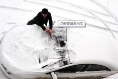 车子进入“速冻模式”？别着急，教你如何短时间内快速除冰