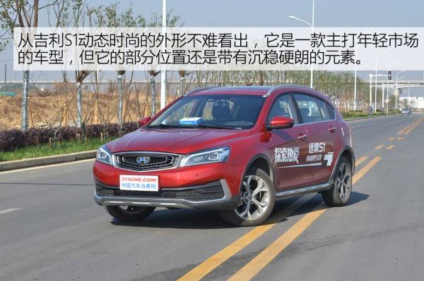 吉利这款新车又会是爆款 为啥吉利自己却高兴不起来？
