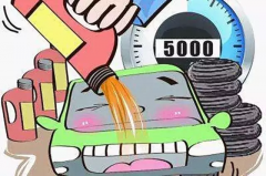 5000公里就必须换机油？那些骗钱的谎言还有啥？