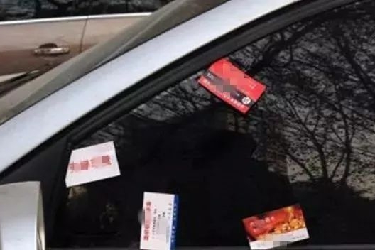 车窗被塞了小卡片，掉进了门板里要不要紧？