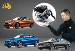 别再颤抖了！宝马对3缸发动机到底做了什么？