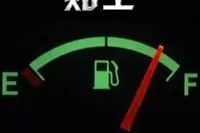 车越开油耗越高？换换这些零件让油耗骤降！
