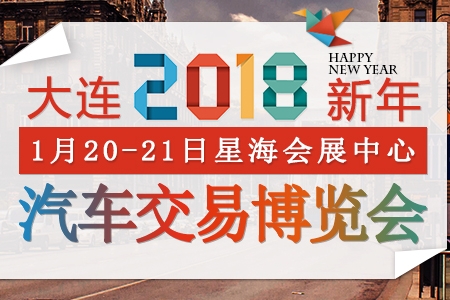 国产车三分天下1月20