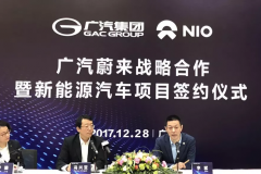 广汽蔚来成立合资新能源汽车公司，未来究竟有多少“蔚来”？